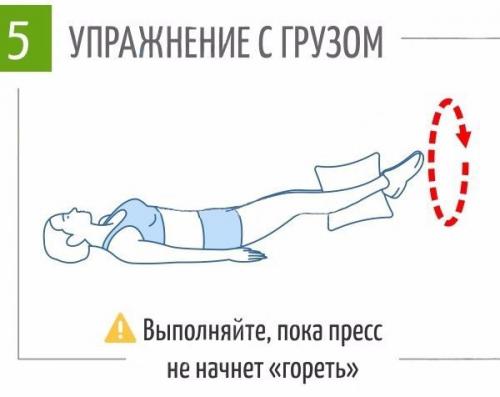 Упражнения для плоского животика и тонкой талии, и даже попы? 04