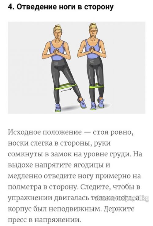 Тренд последних лет - подтянутые и упругие ягодицы. 03