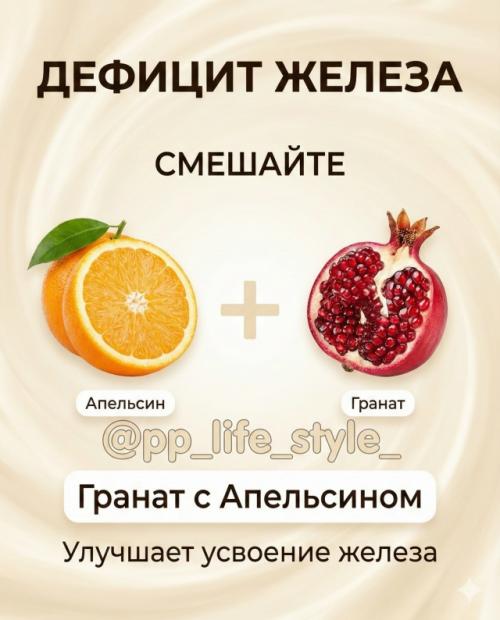 Простые сочетания продуктов, которые могут приятно удивить.
