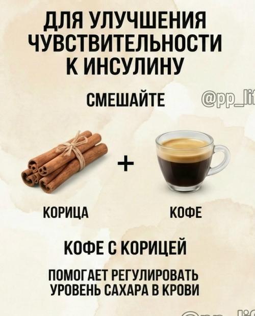 Простые сочетания продуктов, которые могут приятно удивить. 02