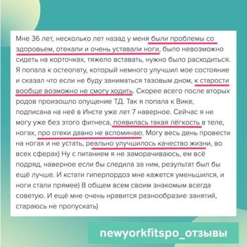Фитнес - примета: если суставы ног теряют подвижность, появился дискомфорт, не за горами. 03