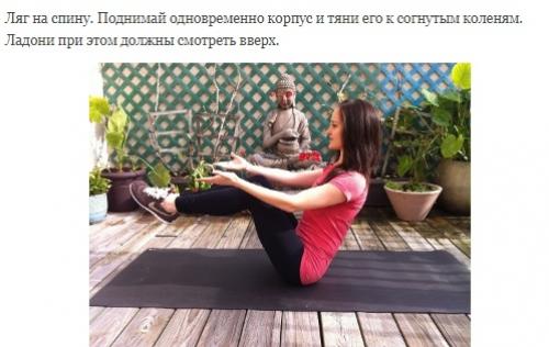 6 простых упражнений, сочетающих в себе йогу и пилатес. 03 6 простых упражнений, сочетающих в себе йогу и пилатес. 03