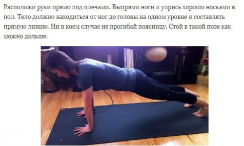 6 простых упражнений, сочетающих в себе йогу и пилатес. 02 6 простых упражнений, сочетающих в себе йогу и пилатес. 02