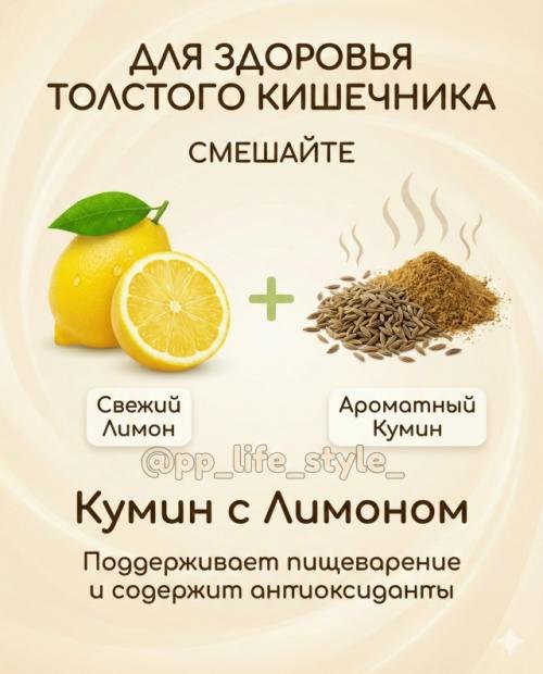 Простые сочетания продуктов, которые могут приятно удивить. 01