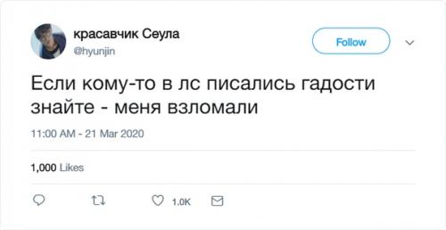 au, в которой минхо скрывает от всех, что он вебкам модель, а хёнджин случайно узнаёт свою футболку. 01