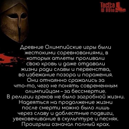 Спорт и фитнес, атлет и воин. 01 Спорт и фитнес, атлет и воин. 01