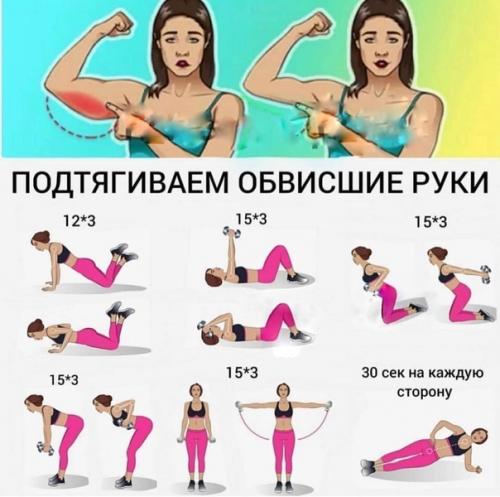 Самые нужные тренировки для всего тела! 03