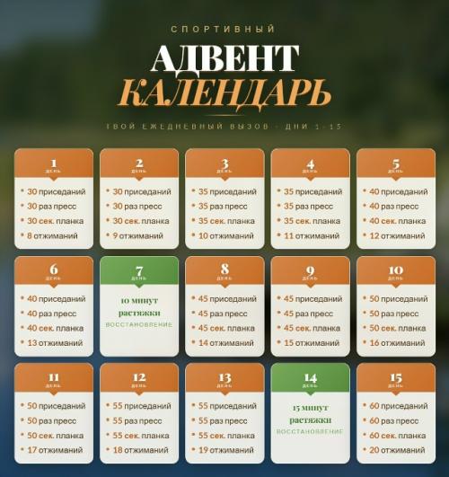 Худеем к лету - в интернете появился очень простой фитнес - челлендж, который помогает быстро привести тело в форму к тёплому сезону. 01