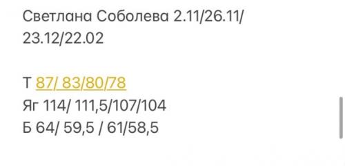 Мне говорили за чем тебе это нужно? 03