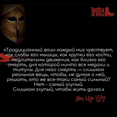 Спорт и фитнес, атлет и воин. 03 Спорт и фитнес, атлет и воин. 03