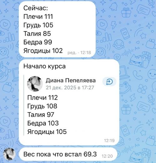 Она хотела похудеть, а оказалось, нужно было вернуть себя. 04