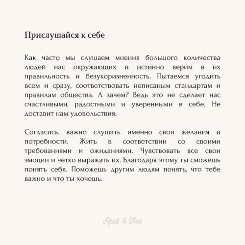 Фитнес: двигаться не дольше, а с умом. 03