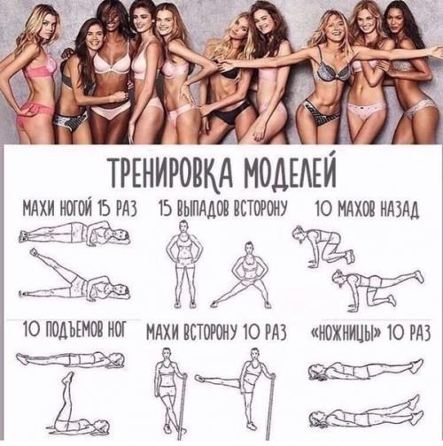 Самые нужные тренировки для всего тела! 05