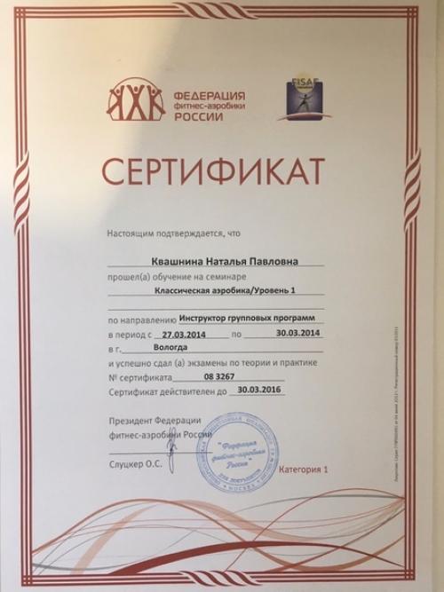 Мои Старички. С ещё прежней фамилией. 01