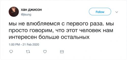 au, в которой минхо скрывает от всех, что он вебкам модель, а хёнджин случайно узнаёт свою футболку. 02