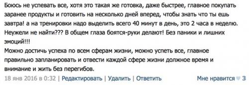 Подошла к концу работа в группах, стартовавших в январе! 01