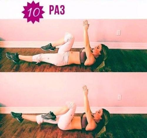 Домашняя тренировка для сжигания. 02