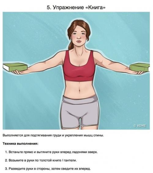 КАЖДЫЙ ВЕЧЕР ПЕРЕД СНОМ СЪЕДАЙТЕ: В течение 1, 5 месяцев: Курага, инжир, чернослив 1 плод инжира (смоковницы). 04 КАЖДЫЙ ВЕЧЕР ПЕРЕД СНОМ СЪЕДАЙТЕ: В течение 1, 5 месяцев: Курага, инжир, чернослив 1 плод инжира (смоковницы). 04