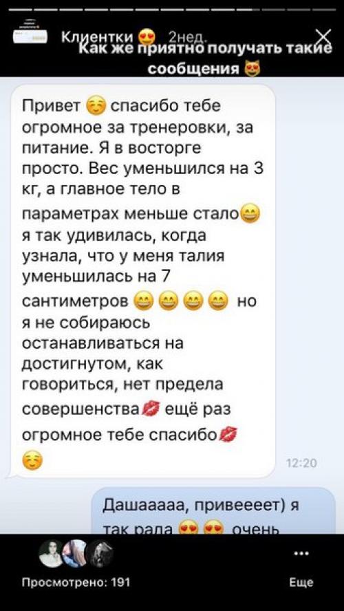 Дорогие девушки, у меня появилось немного свободного времени, и я решила потратить его на вас? 02 Дорогие девушки, у меня появилось немного свободного времени, и я решила потратить его на вас? 02