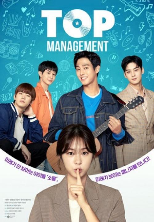 10 корейских Дорам для хорошего настроения. 05