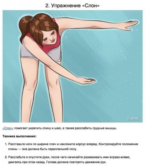 КАЖДЫЙ ВЕЧЕР ПЕРЕД СНОМ СЪЕДАЙТЕ: В течение 1, 5 месяцев: Курага, инжир, чернослив 1 плод инжира (смоковницы). 01 КАЖДЫЙ ВЕЧЕР ПЕРЕД СНОМ СЪЕДАЙТЕ: В течение 1, 5 месяцев: Курага, инжир, чернослив 1 плод инжира (смоковницы). 01