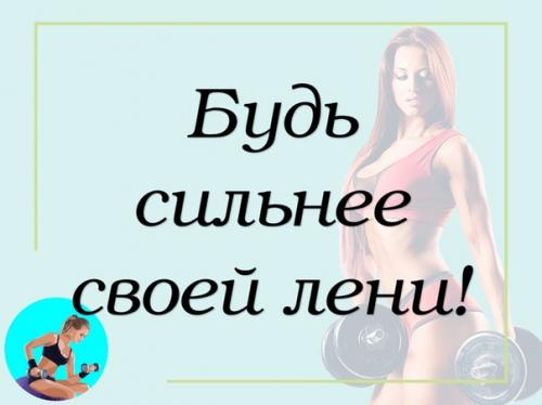 Расписание тренировок с 22. 02 Расписание тренировок с 22. 02