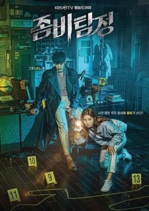 10 корейских Дорам для хорошего настроения. 08