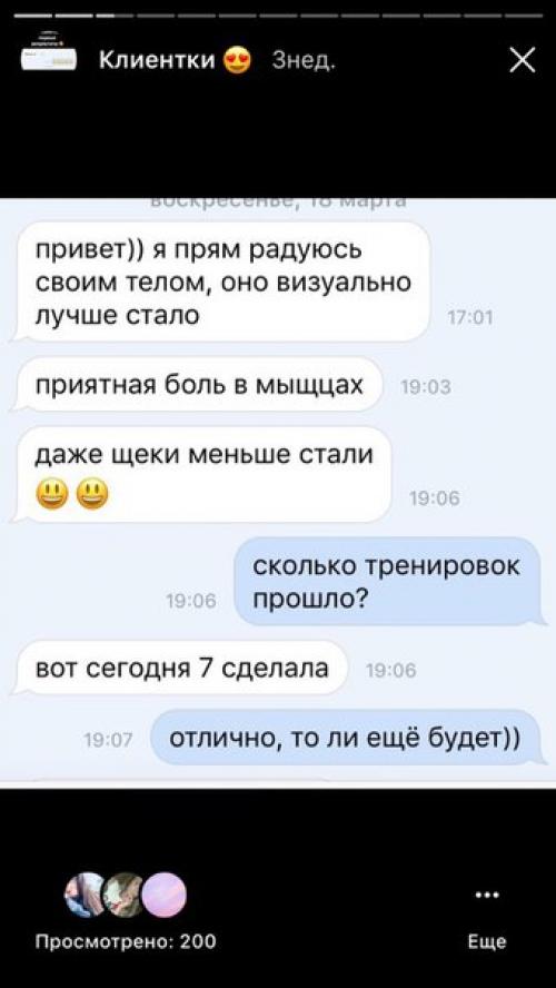 Дорогие девушки, у меня появилось немного свободного времени, и я решила потратить его на вас? 05 Дорогие девушки, у меня появилось немного свободного времени, и я решила потратить его на вас? 05
