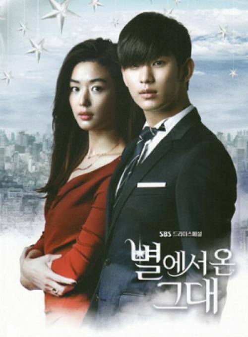 10 корейских Дорам для хорошего настроения. 06