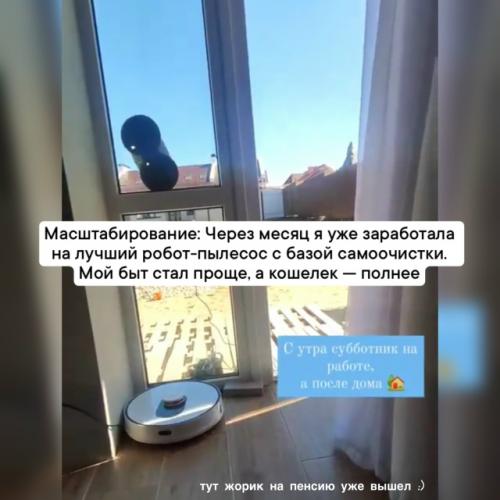 Декрет - это не только подгузники и кашки. 04