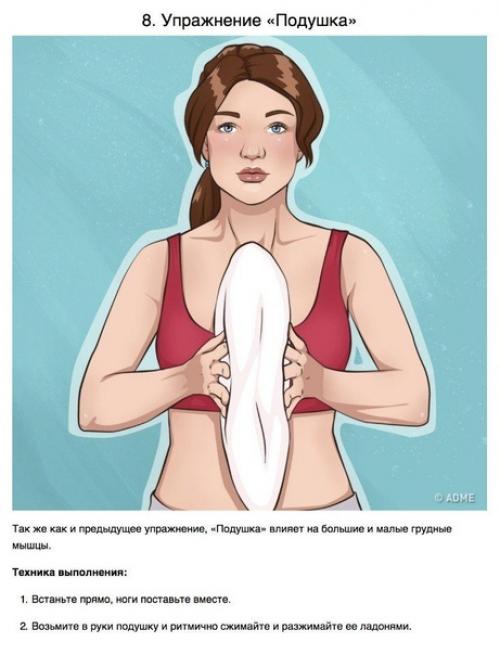 КАЖДЫЙ ВЕЧЕР ПЕРЕД СНОМ СЪЕДАЙТЕ: В течение 1, 5 месяцев: Курага, инжир, чернослив 1 плод инжира (смоковницы). 07 КАЖДЫЙ ВЕЧЕР ПЕРЕД СНОМ СЪЕДАЙТЕ: В течение 1, 5 месяцев: Курага, инжир, чернослив 1 плод инжира (смоковницы). 07