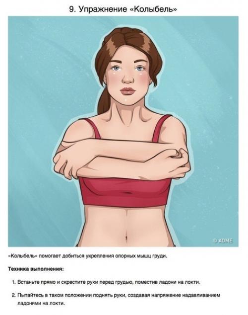 КАЖДЫЙ ВЕЧЕР ПЕРЕД СНОМ СЪЕДАЙТЕ: В течение 1, 5 месяцев: Курага, инжир, чернослив 1 плод инжира (смоковницы). 08 КАЖДЫЙ ВЕЧЕР ПЕРЕД СНОМ СЪЕДАЙТЕ: В течение 1, 5 месяцев: Курага, инжир, чернослив 1 плод инжира (смоковницы). 08