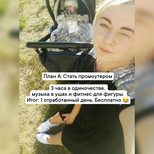 Декрет - это не только подгузники и кашки. 01