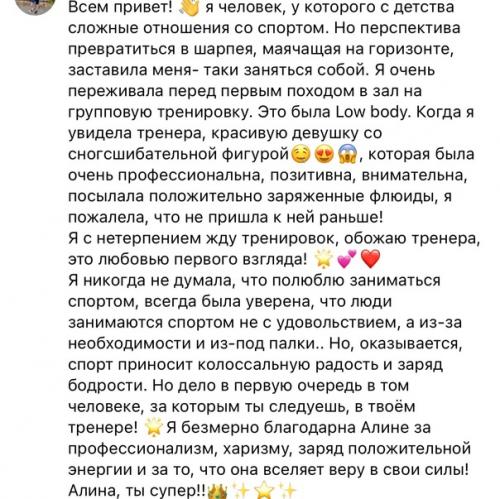 У меня тут приближается важный день. 02