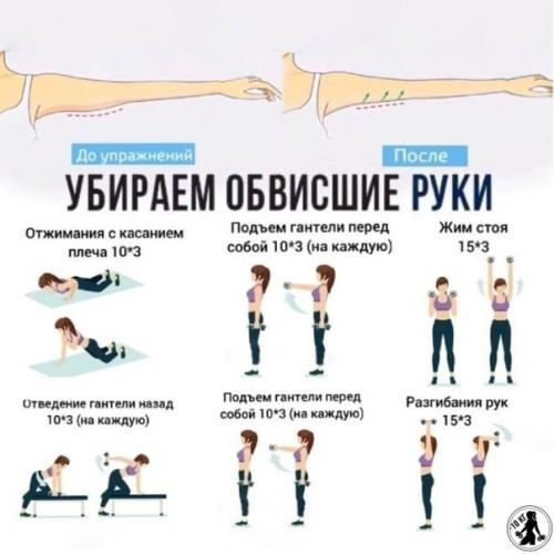 Разные упражнения для прeсса, ног, рук и ягoдиц. 04