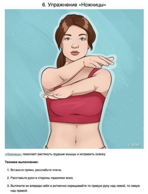 КАЖДЫЙ ВЕЧЕР ПЕРЕД СНОМ СЪЕДАЙТЕ: В течение 1, 5 месяцев: Курага, инжир, чернослив 1 плод инжира (смоковницы). 05 КАЖДЫЙ ВЕЧЕР ПЕРЕД СНОМ СЪЕДАЙТЕ: В течение 1, 5 месяцев: Курага, инжир, чернослив 1 плод инжира (смоковницы). 05