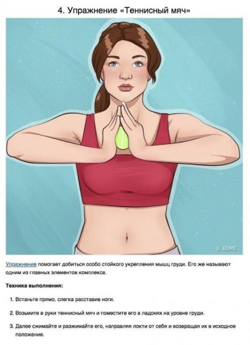 КАЖДЫЙ ВЕЧЕР ПЕРЕД СНОМ СЪЕДАЙТЕ: В течение 1, 5 месяцев: Курага, инжир, чернослив 1 плод инжира (смоковницы). 03 КАЖДЫЙ ВЕЧЕР ПЕРЕД СНОМ СЪЕДАЙТЕ: В течение 1, 5 месяцев: Курага, инжир, чернослив 1 плод инжира (смоковницы). 03