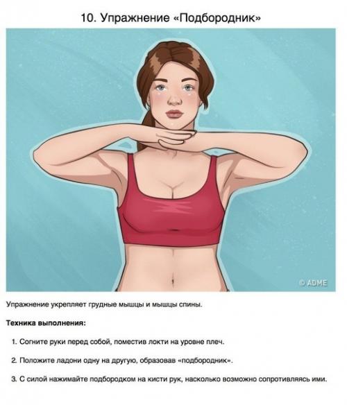 КАЖДЫЙ ВЕЧЕР ПЕРЕД СНОМ СЪЕДАЙТЕ: В течение 1, 5 месяцев: Курага, инжир, чернослив 1 плод инжира (смоковницы). 09 КАЖДЫЙ ВЕЧЕР ПЕРЕД СНОМ СЪЕДАЙТЕ: В течение 1, 5 месяцев: Курага, инжир, чернослив 1 плод инжира (смоковницы). 09