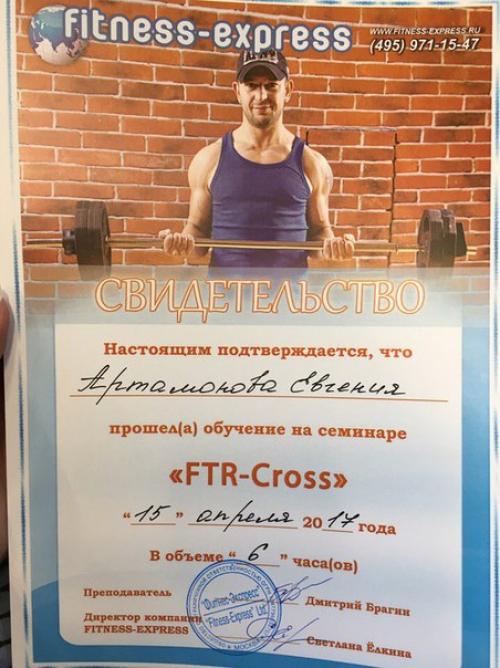 В субботу 15 апреля наш замечательный, позитивный и энергичный тренер Артамонова Евгения посетила очередной интересный семинар! 01