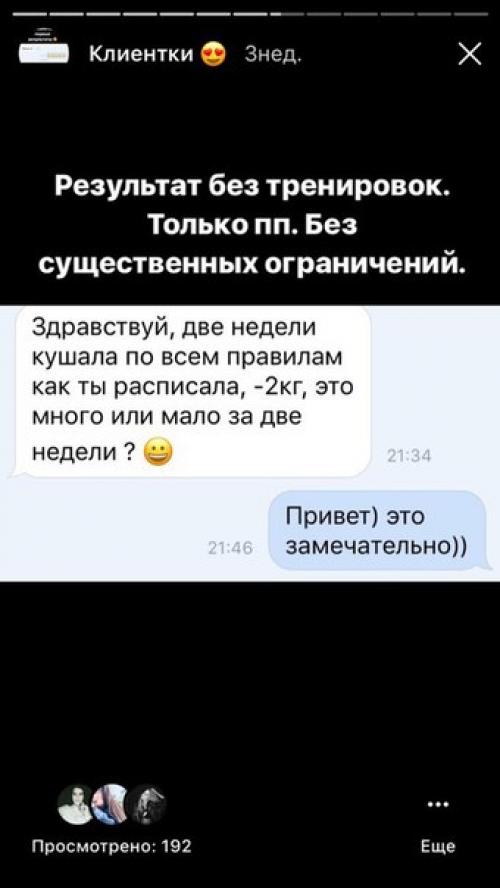 Дорогие девушки, у меня появилось немного свободного времени, и я решила потратить его на вас? 03 Дорогие девушки, у меня появилось немного свободного времени, и я решила потратить его на вас? 03