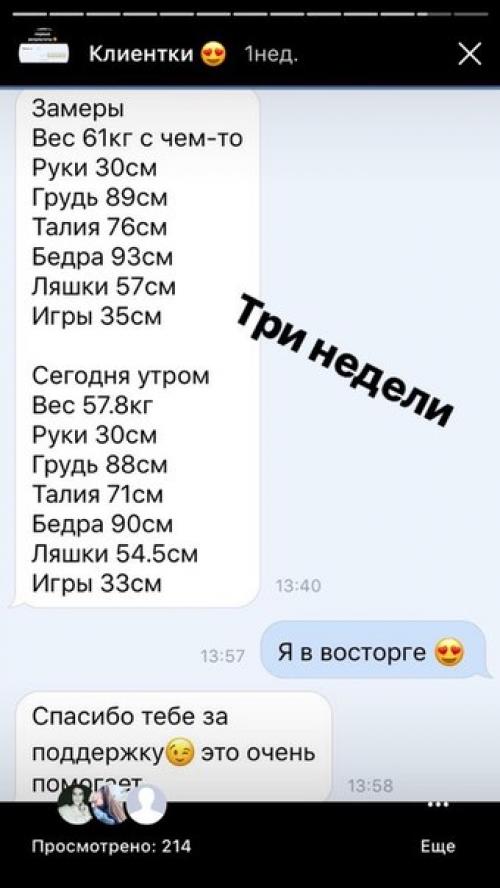 Дорогие девушки, у меня появилось немного свободного времени, и я решила потратить его на вас? 01 Дорогие девушки, у меня появилось немного свободного времени, и я решила потратить его на вас? 01