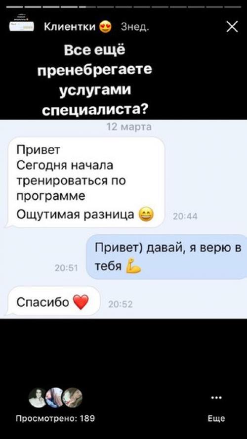 Дорогие девушки, у меня появилось немного свободного времени, и я решила потратить его на вас? 04 Дорогие девушки, у меня появилось немного свободного времени, и я решила потратить его на вас? 04