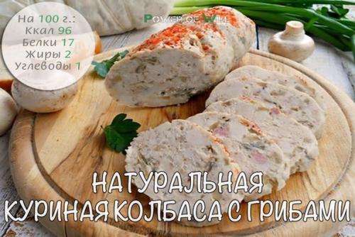 ? 5. Незаменимых рецептов для фитнес - бутербродов. 04