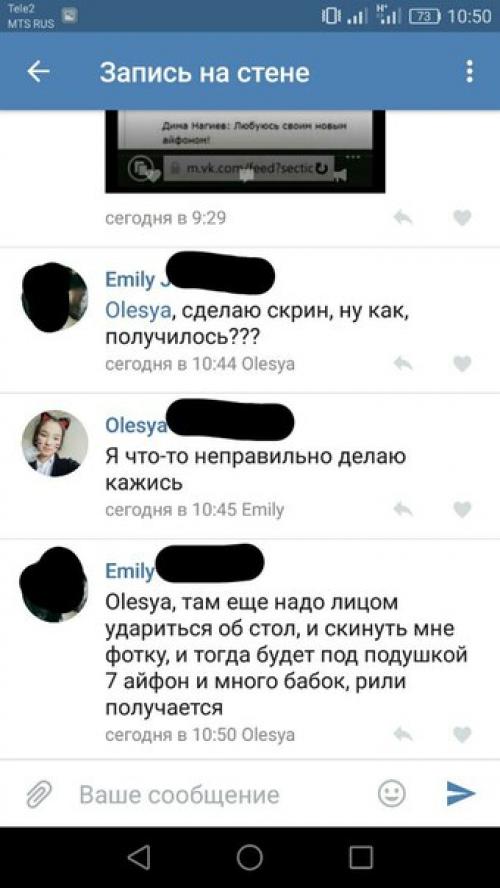 Админушка, меня анонимно, пожалуйста, нашла эту девчушку в группе по фитнес тренировкам. 02