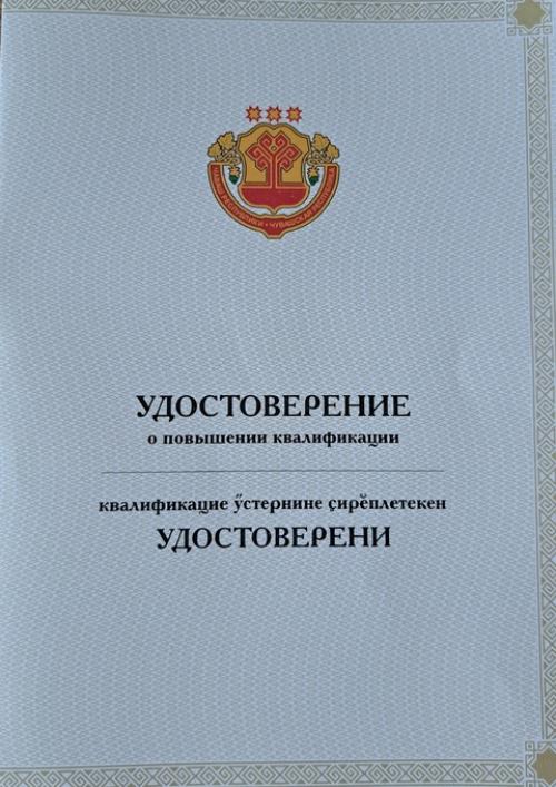 Зачем мне нужно повышать квалификацию. 01 Зачем мне нужно повышать квалификацию. 01