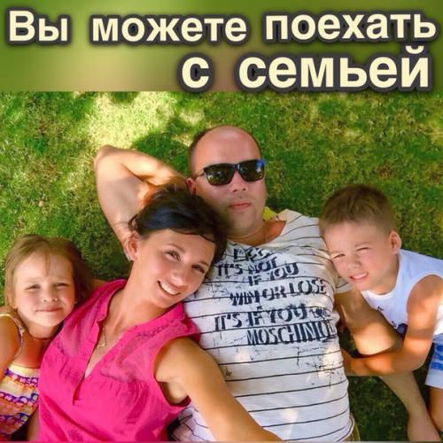 Фитнес - тур ART Fitness в? 04 Фитнес - тур ART Fitness в? 04