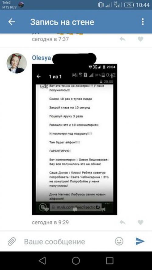 Админушка, меня анонимно, пожалуйста, нашла эту девчушку в группе по фитнес тренировкам. 01