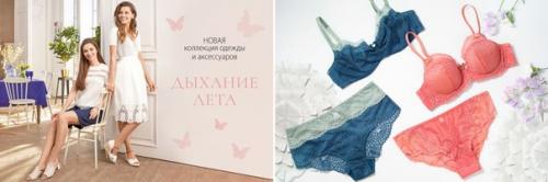 Твое фитнес - лето! 01