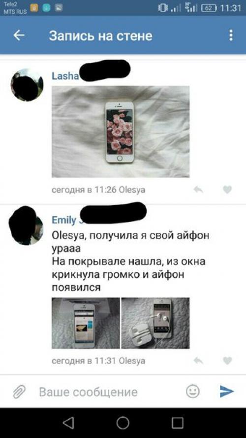 Админушка, меня анонимно, пожалуйста, нашла эту девчушку в группе по фитнес тренировкам. 05