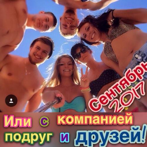 Фитнес - тур ART Fitness в? 05 Фитнес - тур ART Fitness в? 05